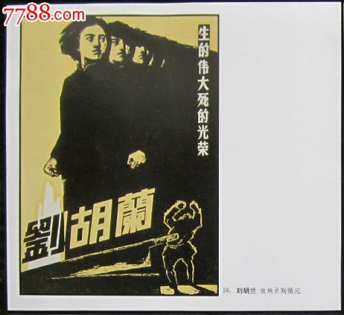 现在农村不动产权证是什么意思